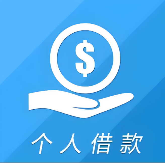 上海空放私借当天放款